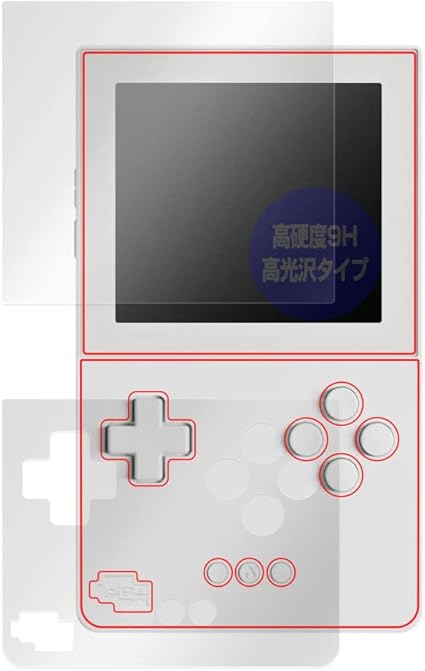 Analogue Pocket 専用保護ガラス | tspea.org